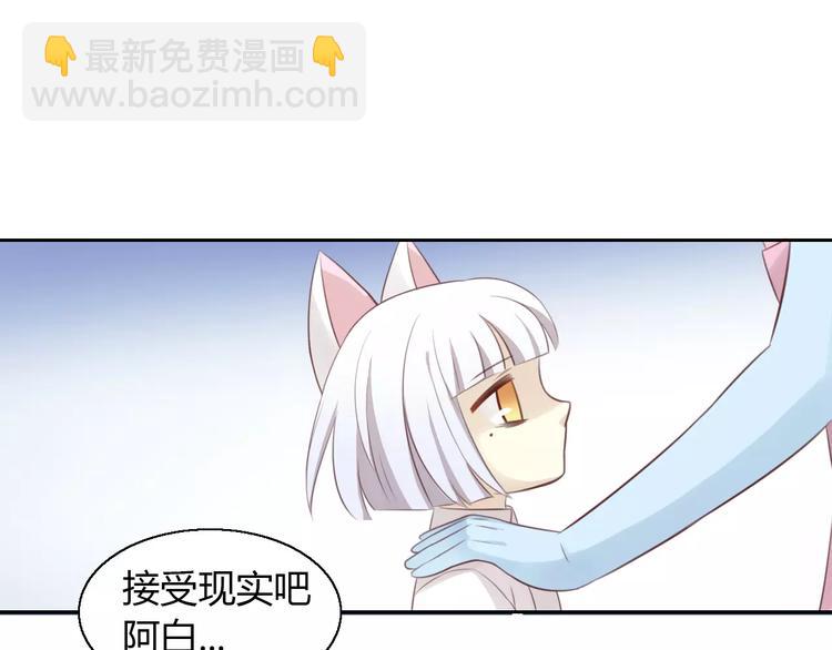 第47话 小可爱被送走了(1/3)-第47话