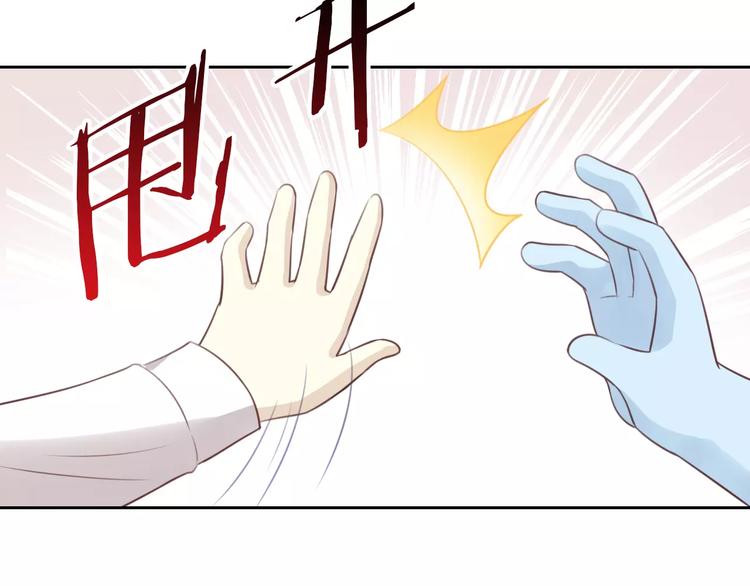 第47话 小可爱被送走了(1/3)-第47话
