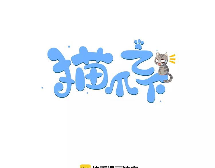 第49话 我们是一家人啊(1/2)-第49话