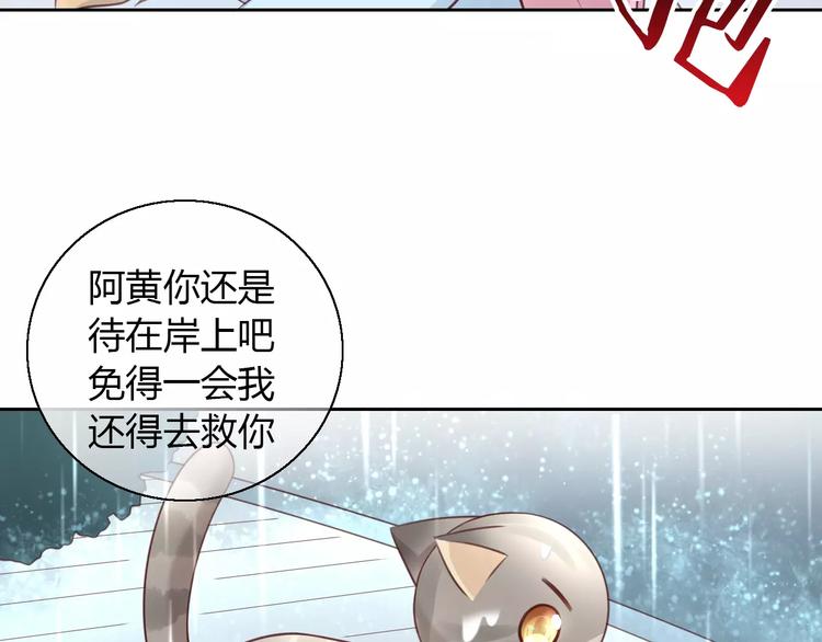 第49话 我们是一家人啊(1/2)-第49话