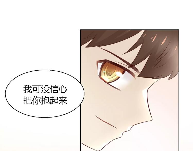 第49话 我们是一家人啊(1/2)-第49话