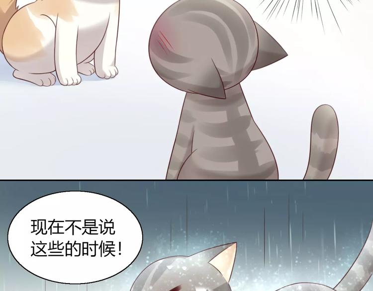 第49话 我们是一家人啊(1/2)-第49话