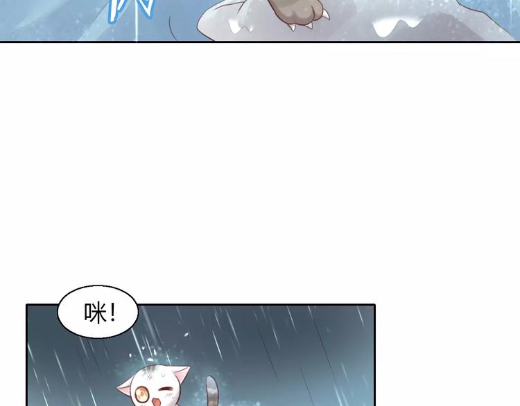 第49话 我们是一家人啊(1/2)-第49话