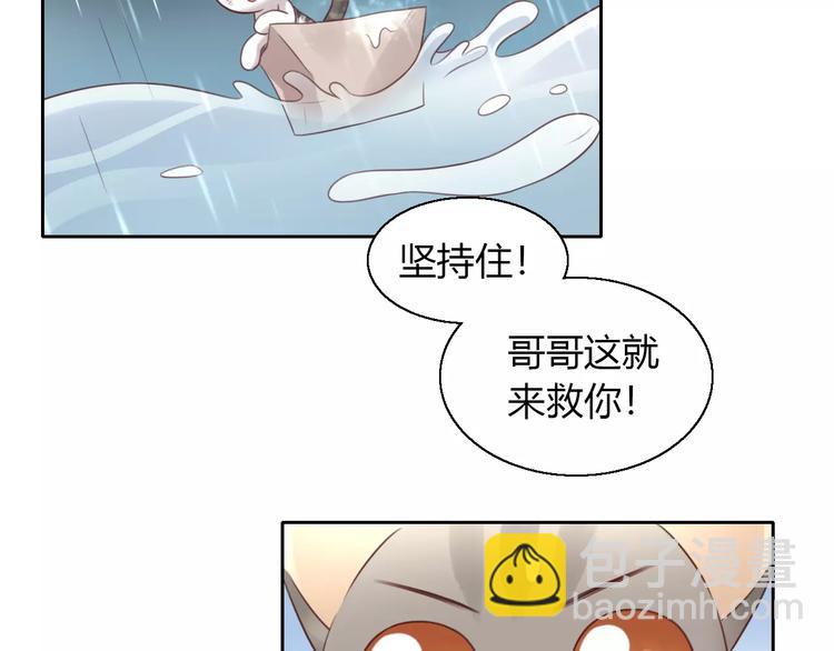 第49话 我们是一家人啊(1/2)-第49话