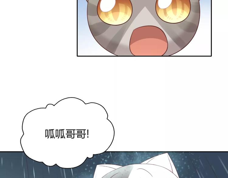 第49话 我们是一家人啊(1/2)-第49话