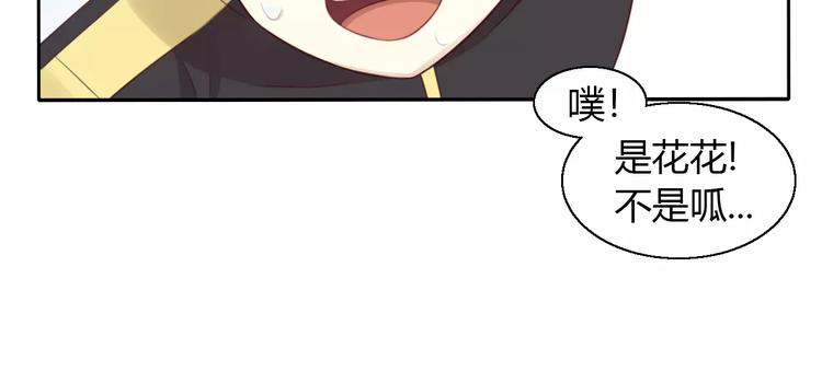 第49话 我们是一家人啊(1/2)-第49话