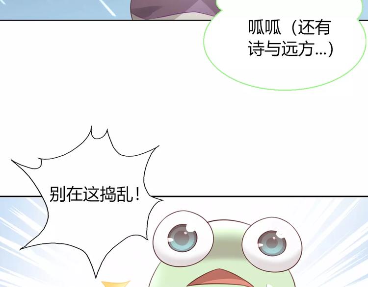 第49话 我们是一家人啊(1/2)-第49话
