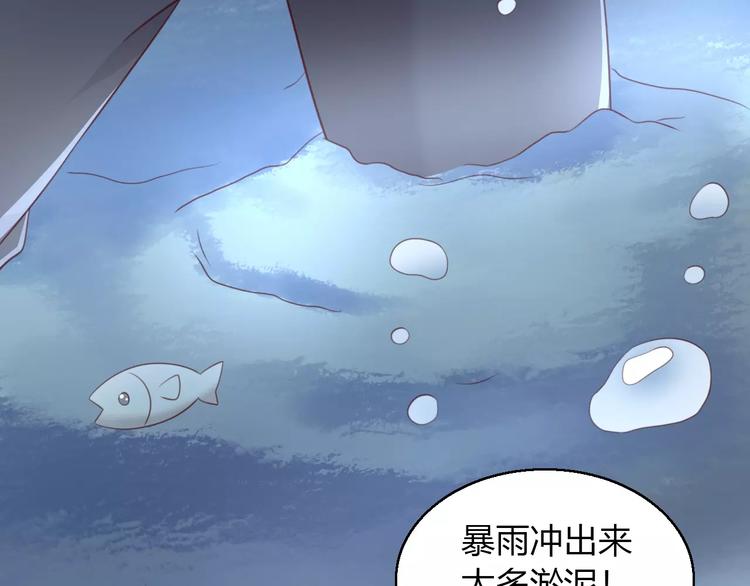 第49话 我们是一家人啊(1/2)-第49话
