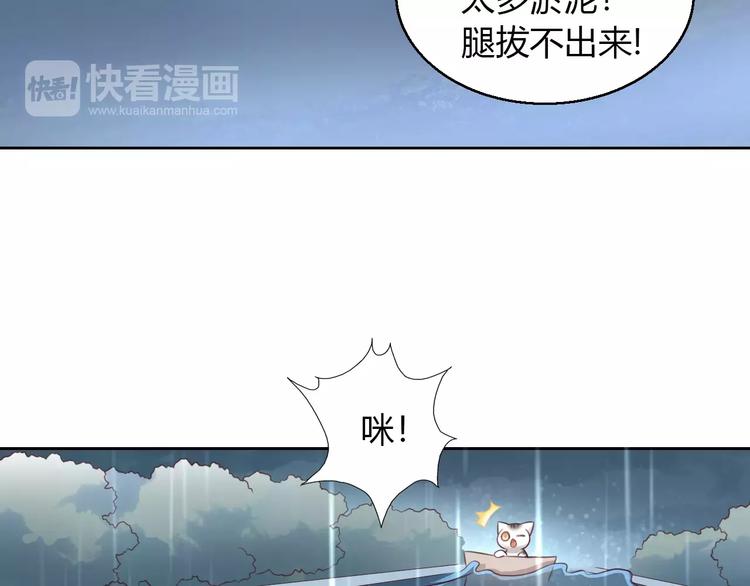 第49话 我们是一家人啊(1/2)-第49话