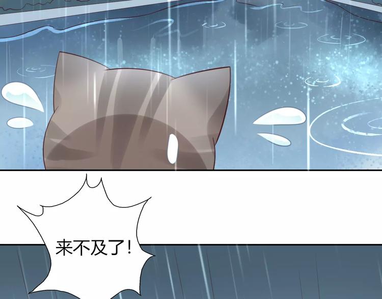 第49话 我们是一家人啊(1/2)-第49话