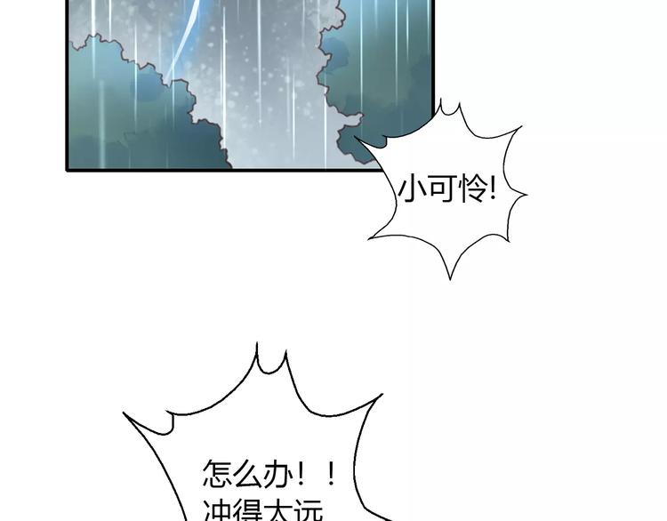 第49话 我们是一家人啊(1/2)-第49话