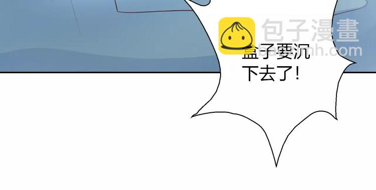 第49话 我们是一家人啊(1/2)-第49话