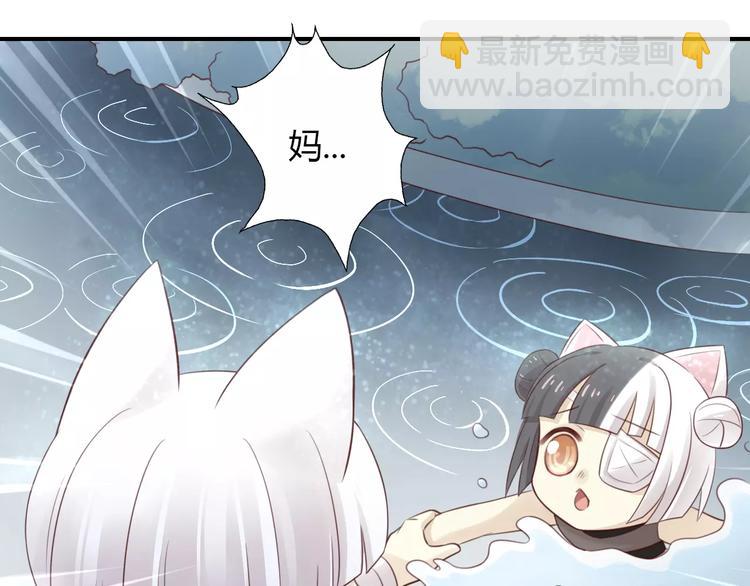 第49话 我们是一家人啊(1/2)-第49话