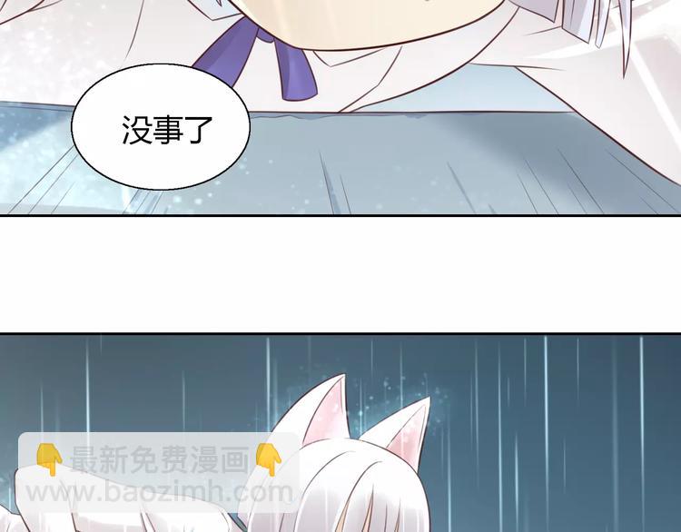 第49话 我们是一家人啊(1/2)-第49话