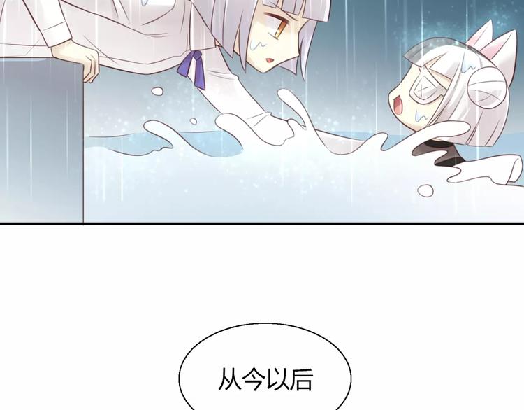 第49话 我们是一家人啊(1/2)-第49话