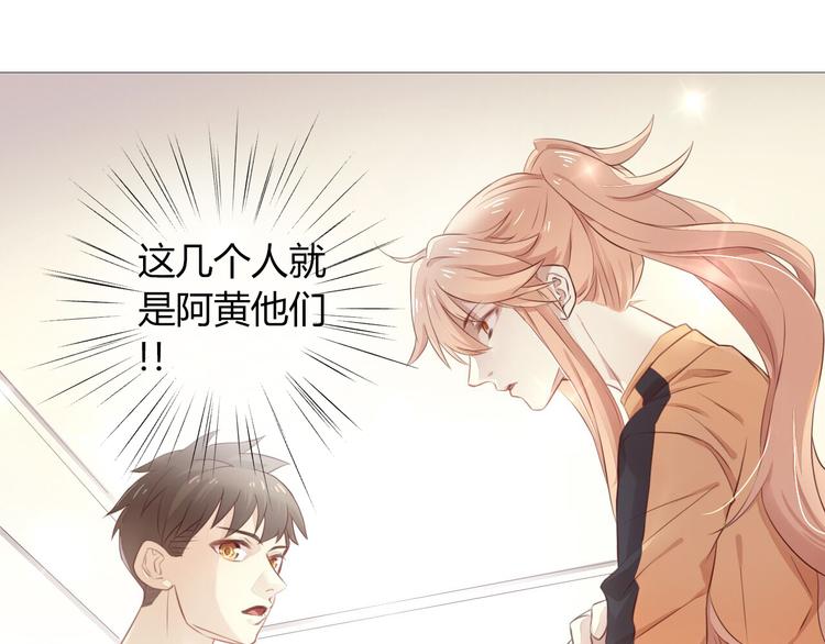 第51话 人猫大互换？(1/3)-第51话