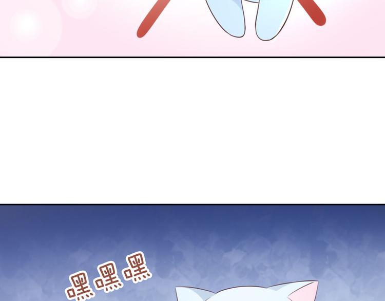 第51话 人猫大互换？(1/3)-第51话