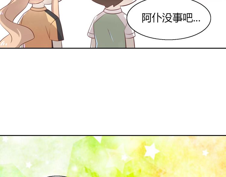 第51话 人猫大互换？(1/3)-第51话
