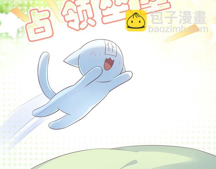 第51话 人猫大互换？(1/3)-第51话