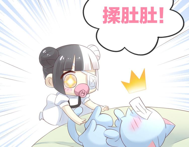 第51话 人猫大互换？(1/3)-第51话