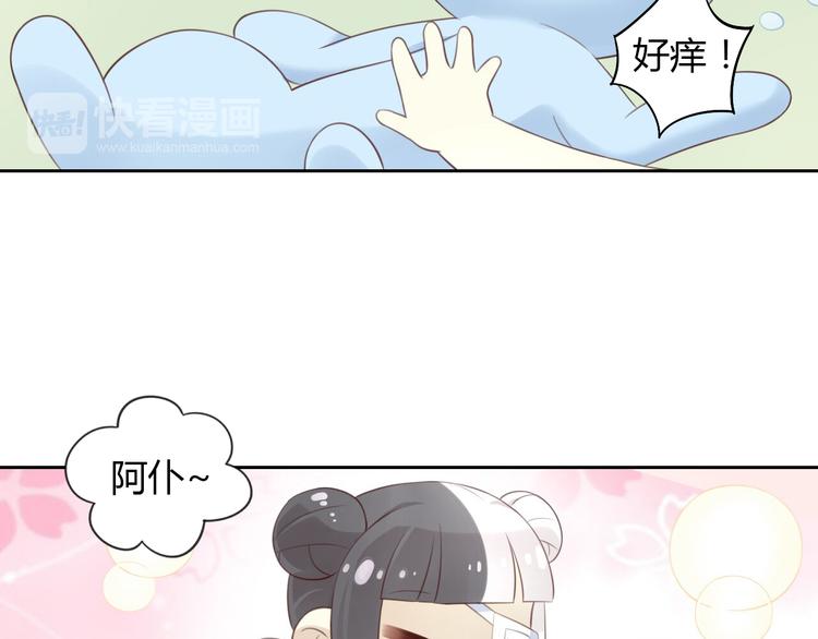 第51话 人猫大互换？(1/3)-第51话