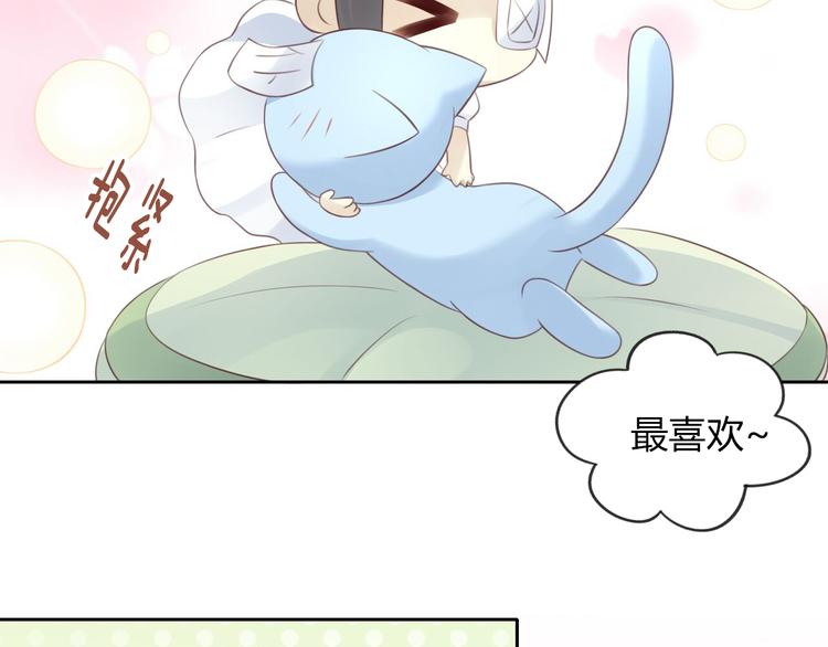 第51话 人猫大互换？(1/3)-第51话