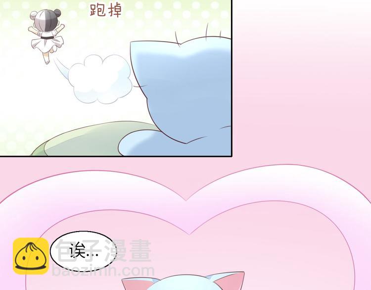 第51话 人猫大互换？(1/3)-第51话