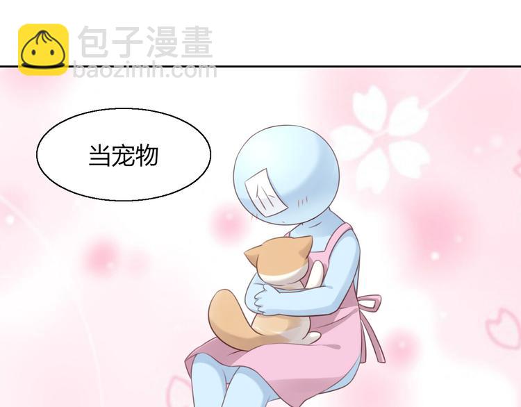 第51话 人猫大互换？(1/3)-第51话