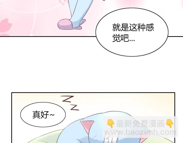 第51话 人猫大互换？(1/3)-第51话