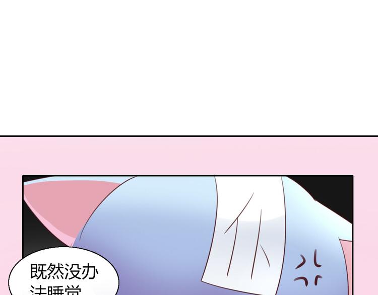第51话 人猫大互换？(1/3)-第51话