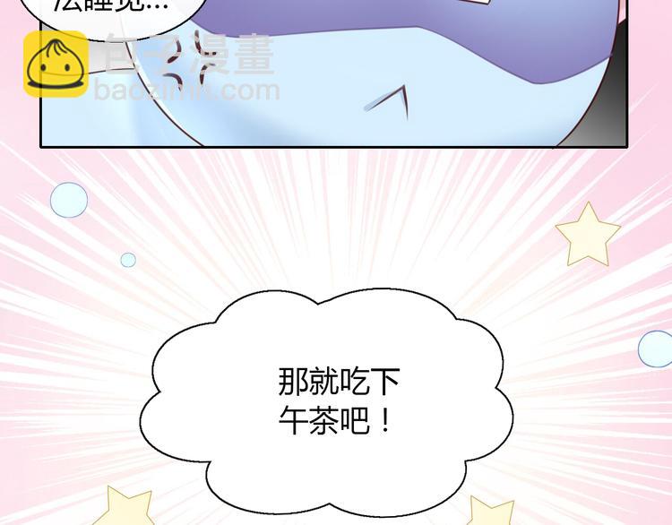 第51话 人猫大互换？(1/3)-第51话
