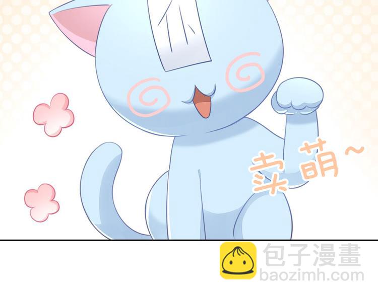 第51话 人猫大互换？(1/3)-第51话
