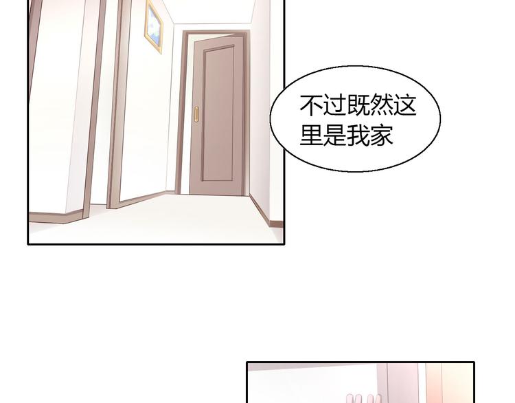 第51话 人猫大互换？(1/3)-第51话