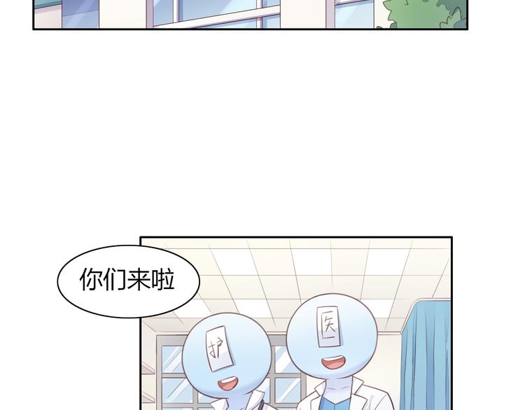 第53话 新主人出现！(1/2)-第53话