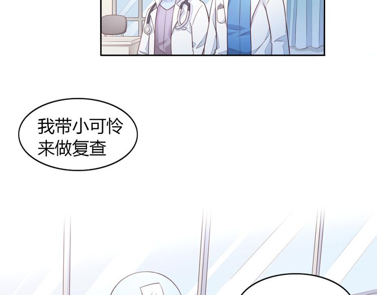 第53话 新主人出现！(1/2)-第53话
