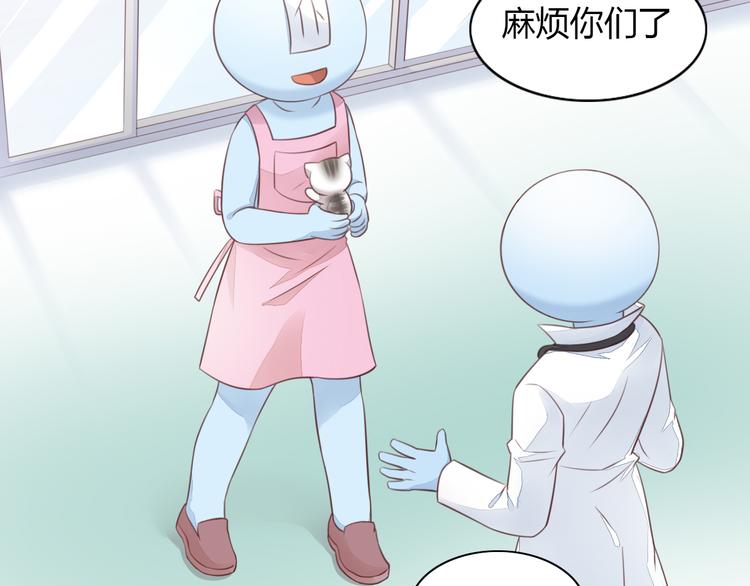 第53话 新主人出现！(1/2)-第53话