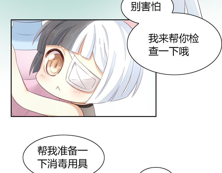 第53话 新主人出现！(1/2)-第53话