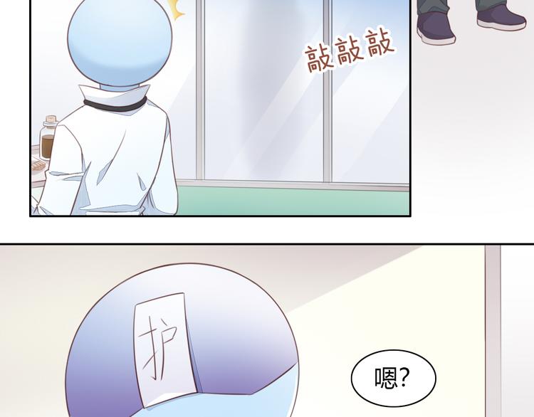 第53话 新主人出现！(1/2)-第53话