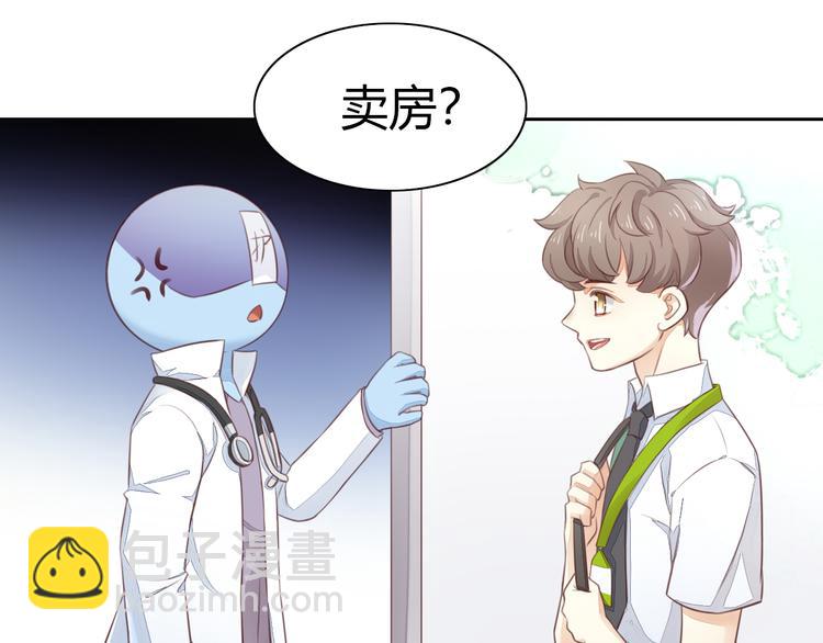 第53话 新主人出现！(1/2)-第53话