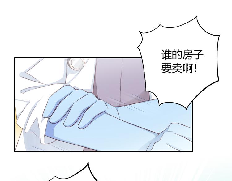 第53话 新主人出现！(1/2)-第53话