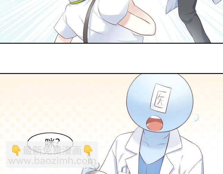 第53话 新主人出现！(1/2)-第53话