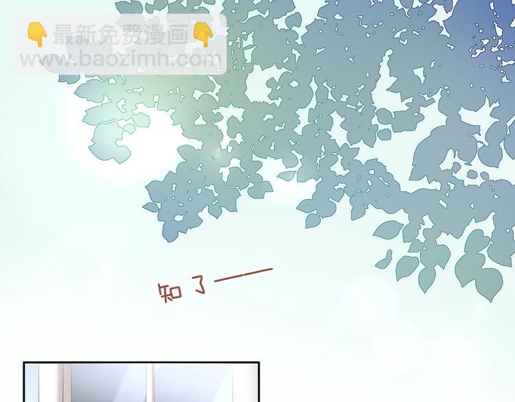 第53话 新主人出现！(1/2)-第53话