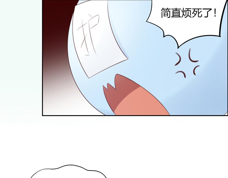 第53话 新主人出现！(1/2)-第53话