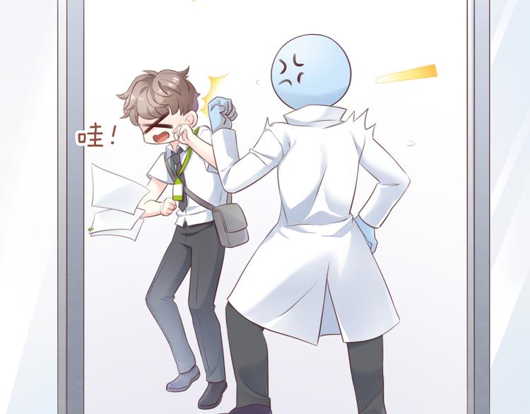 第53话 新主人出现！(1/2)-第53话