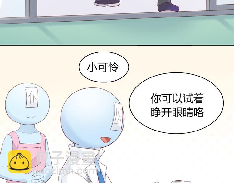 第53话 新主人出现！(1/2)-第53话
