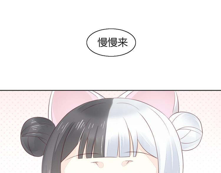 第53话 新主人出现！(1/2)-第53话