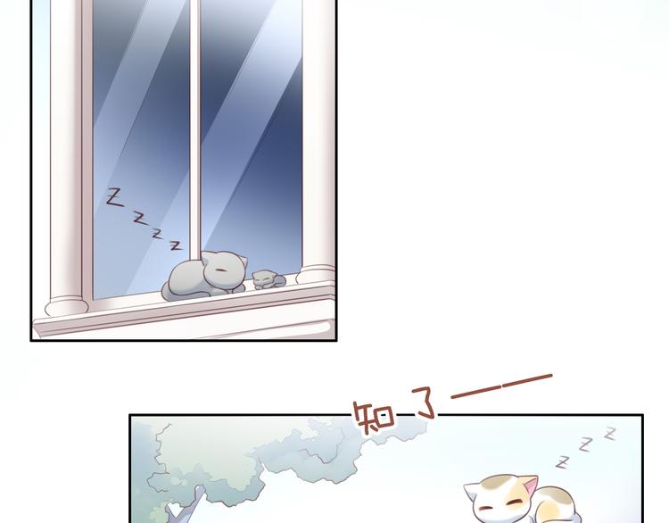 第53话 新主人出现！(1/2)-第53话