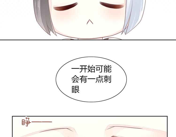 第53话 新主人出现！(1/2)-第53话