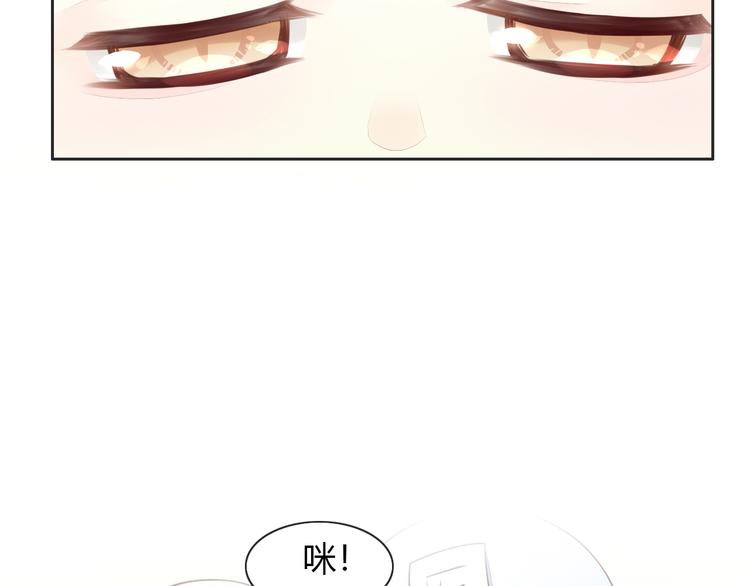 第53话 新主人出现！(1/2)-第53话
