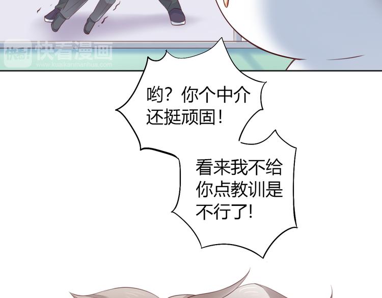 第53话 新主人出现！(1/2)-第53话